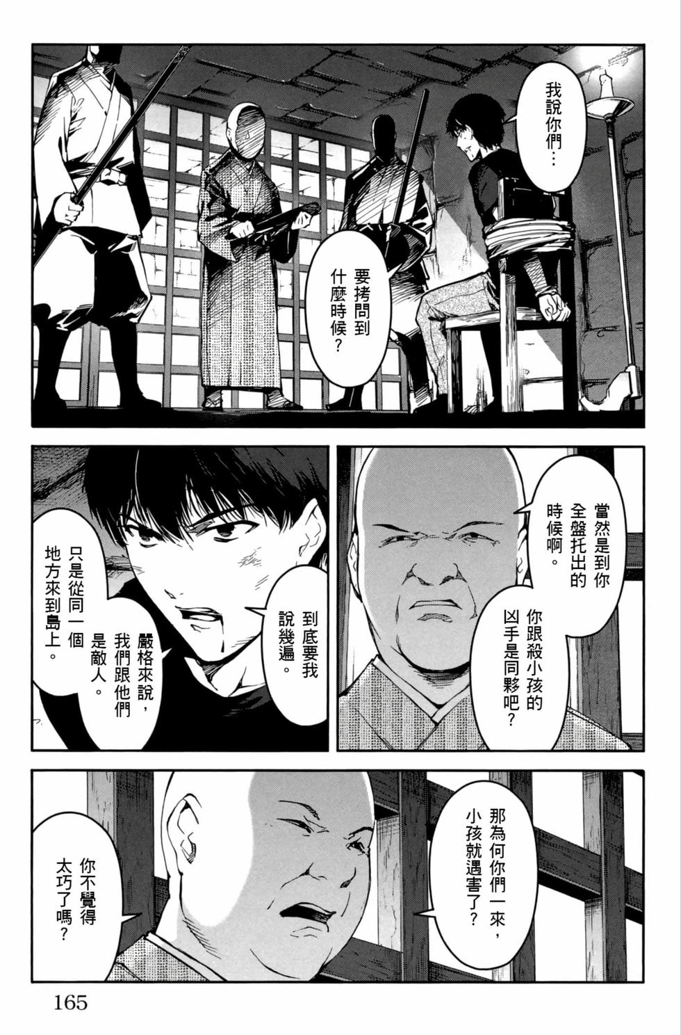 第163页
