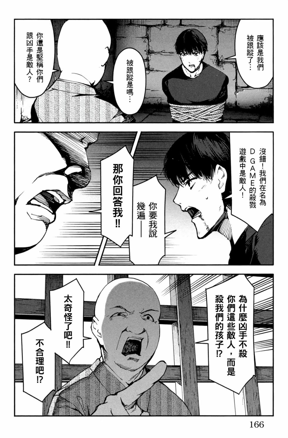 第164页