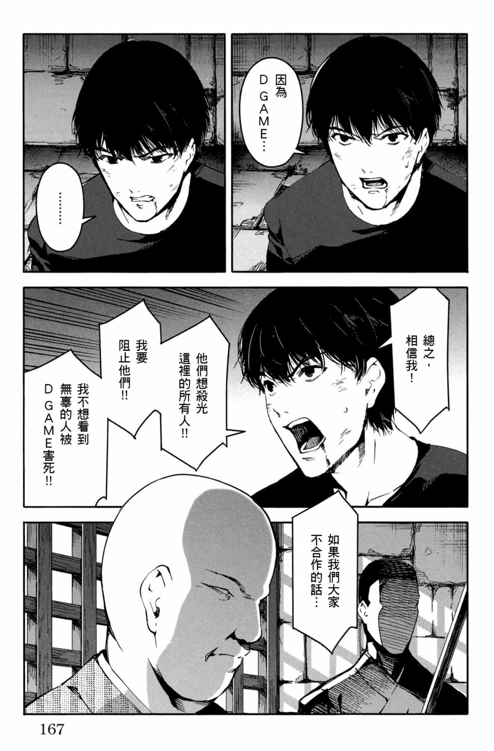 第165页