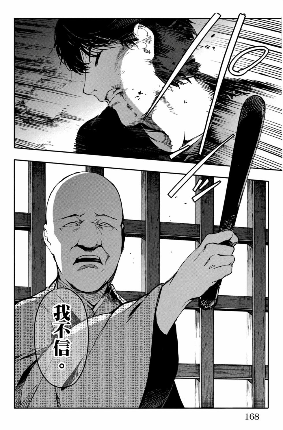 第166页