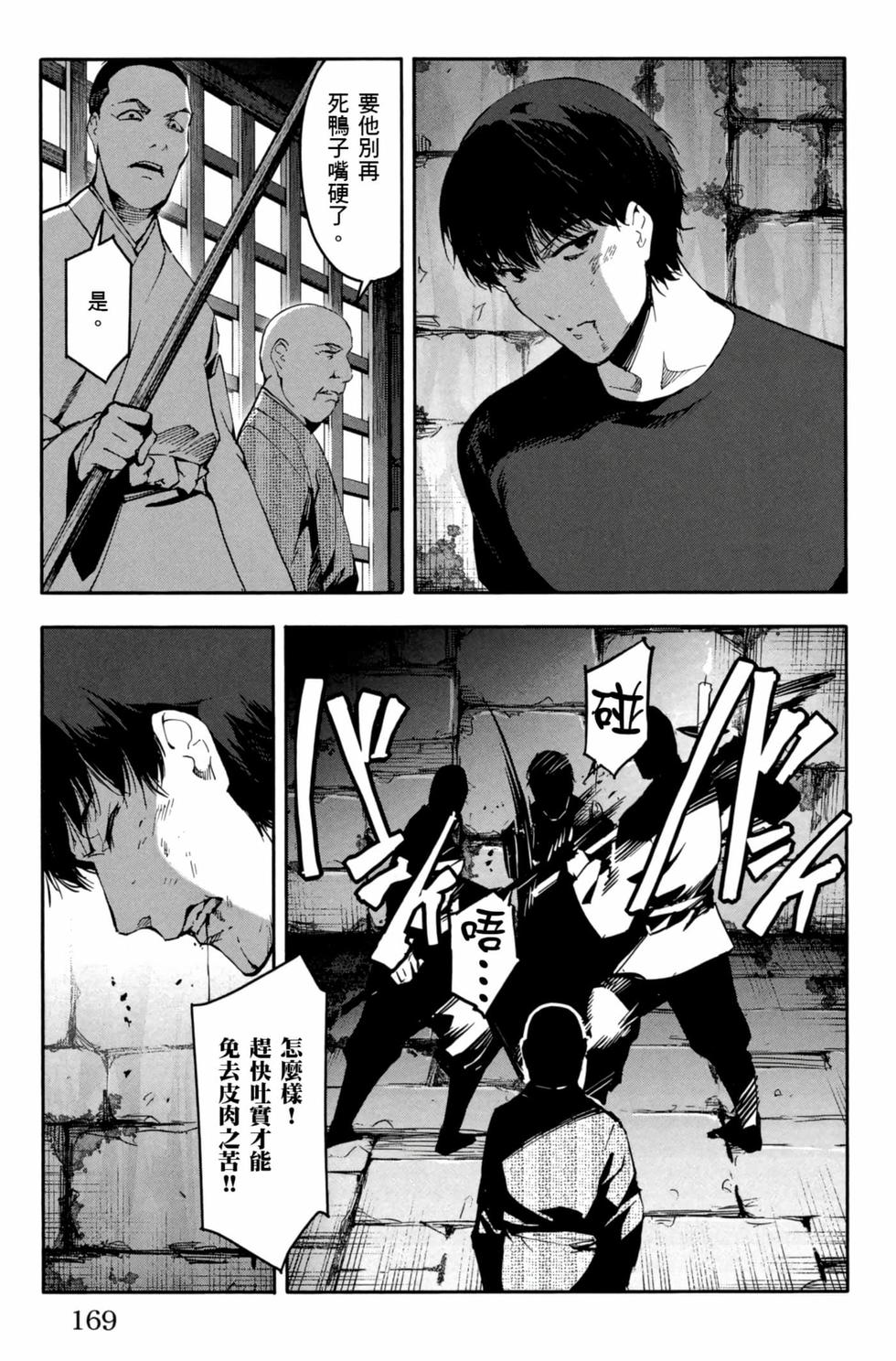 第167页