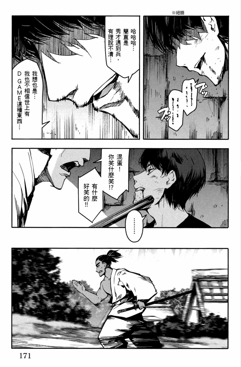 第169页