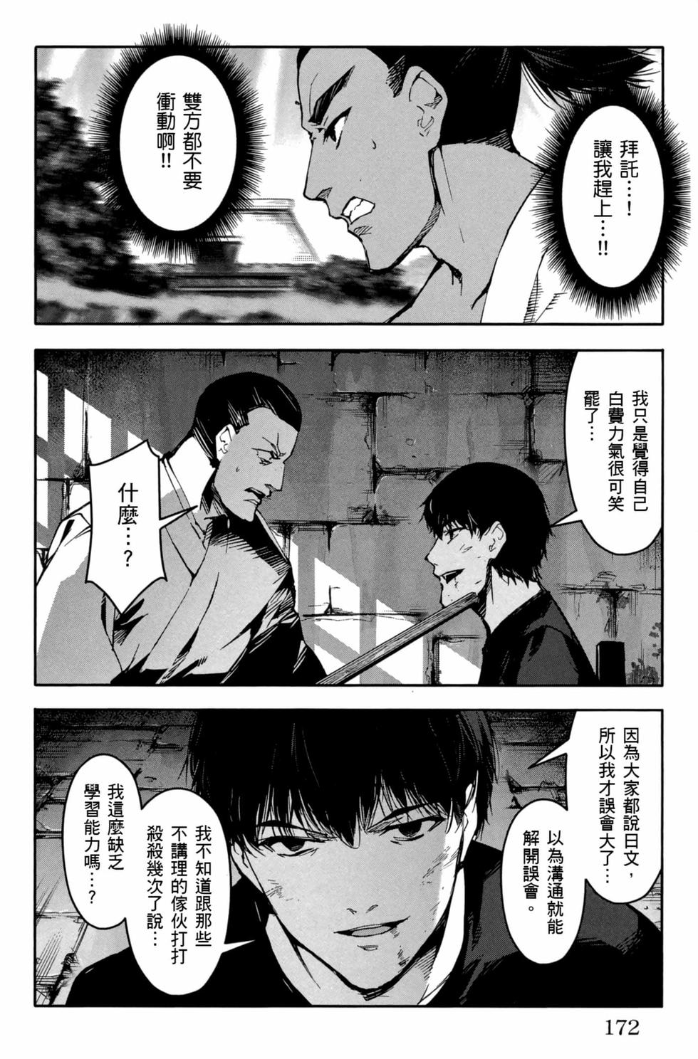 第170页