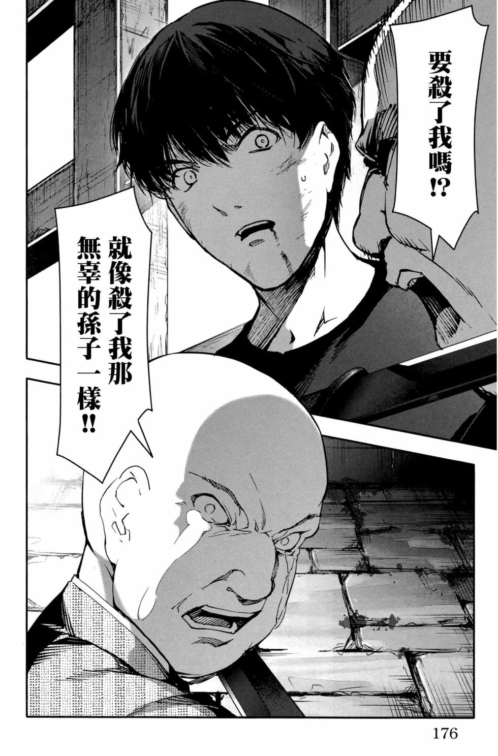 第174页