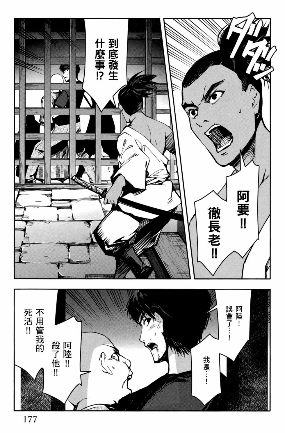 第175页