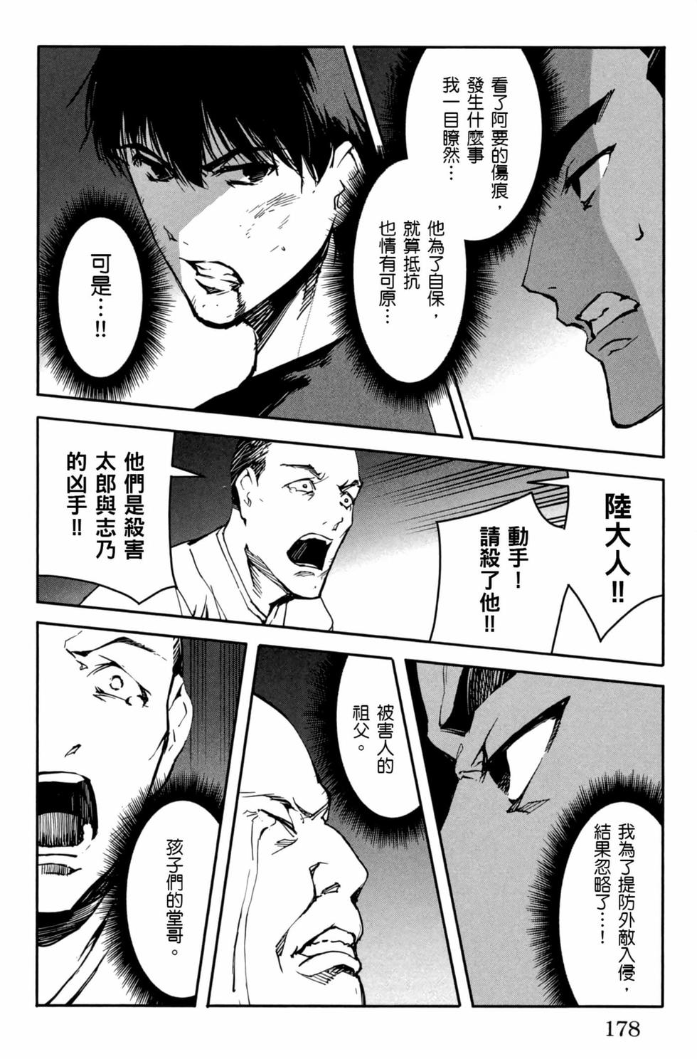 第176页