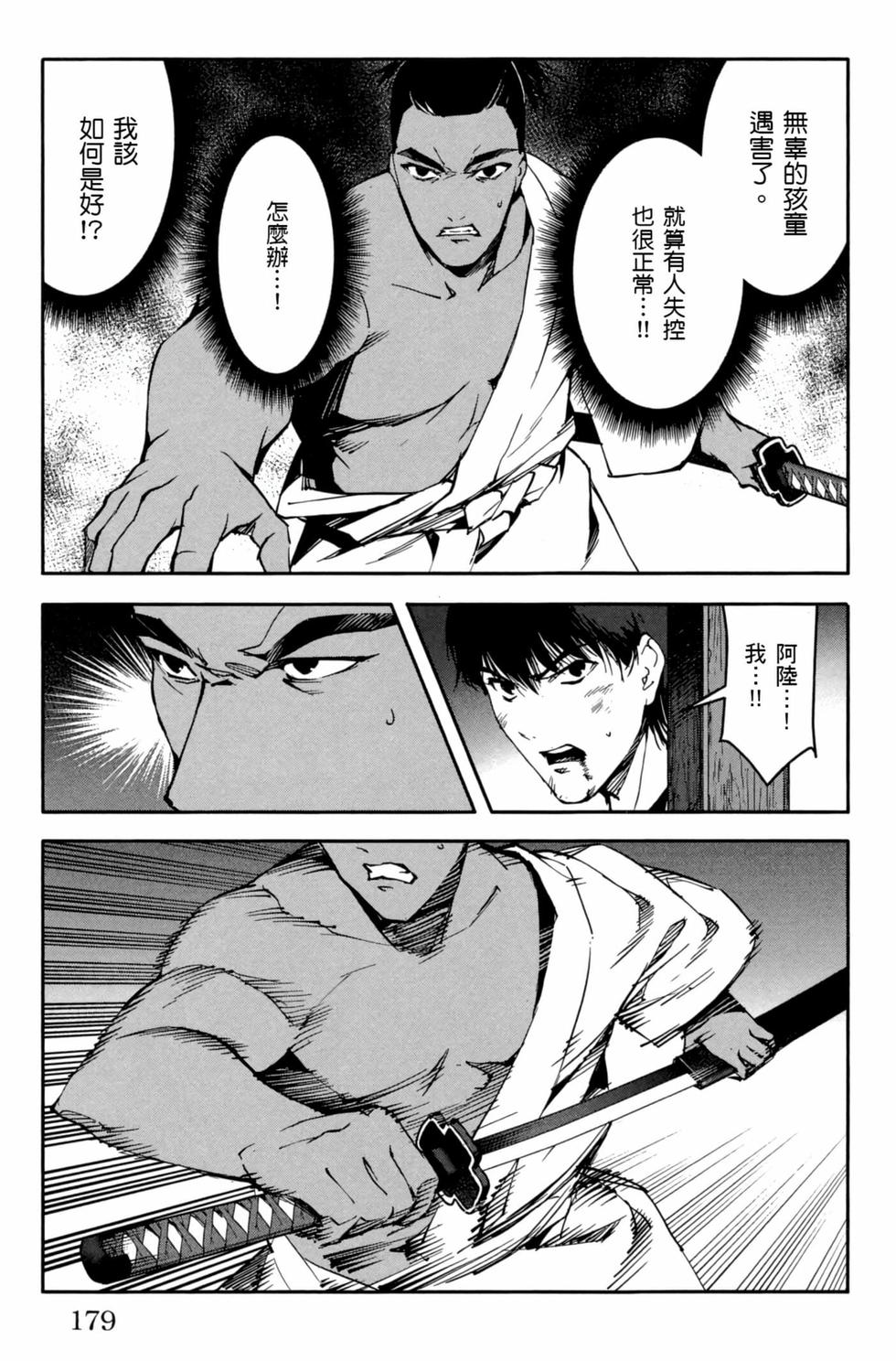 第177页