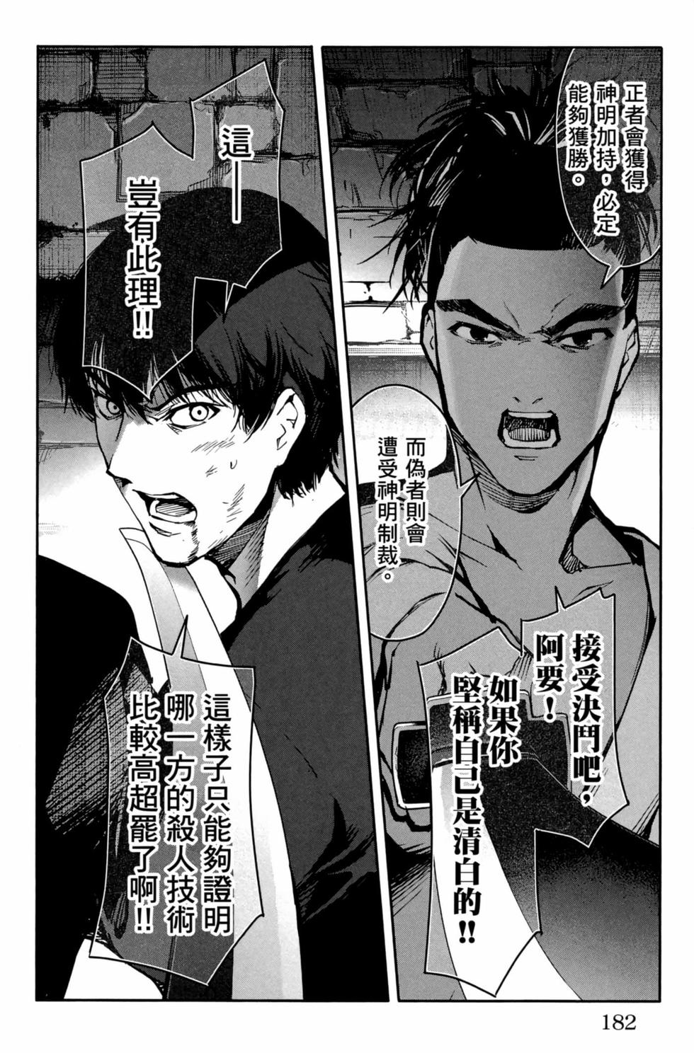 第180页