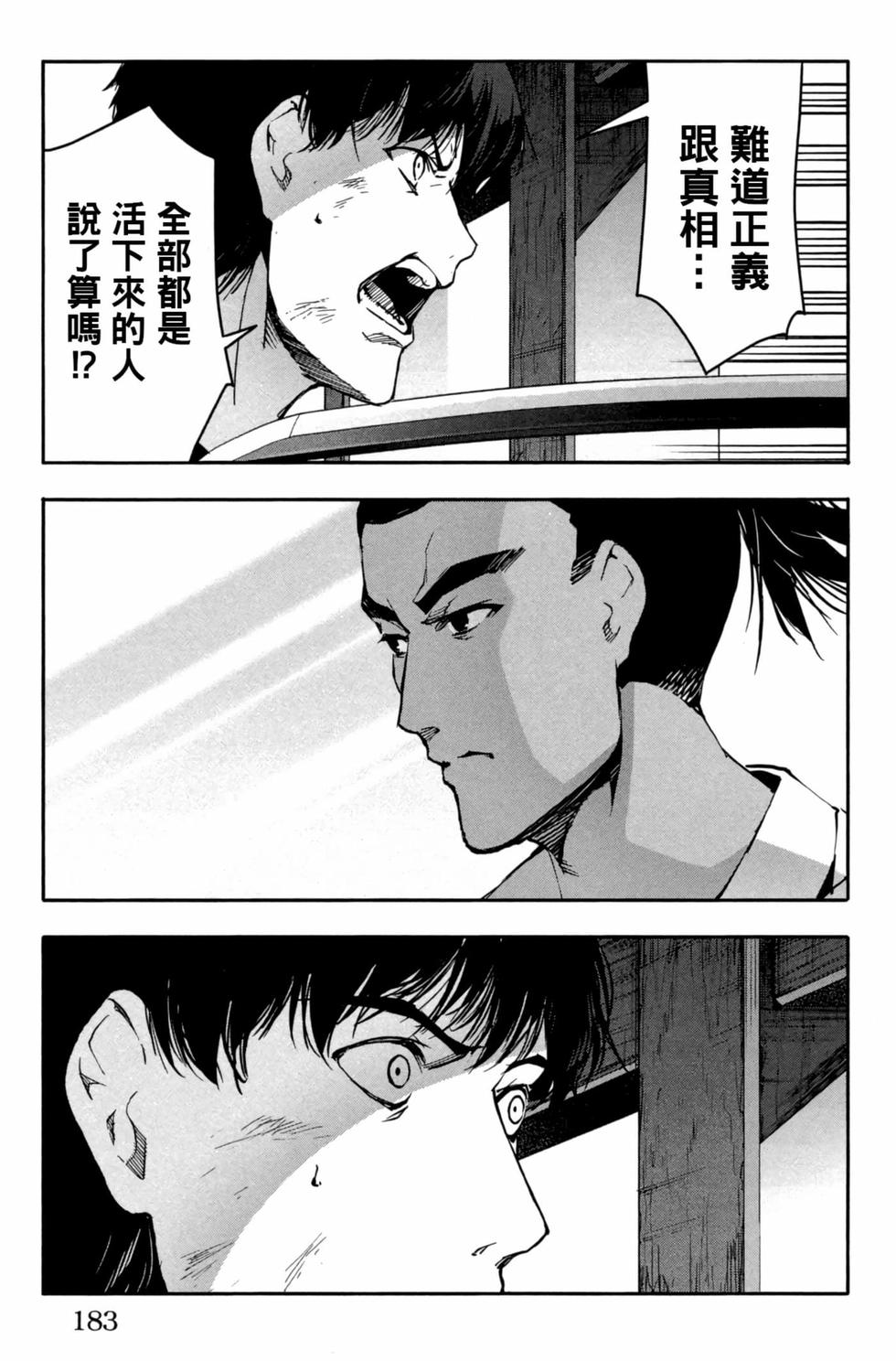 第181页