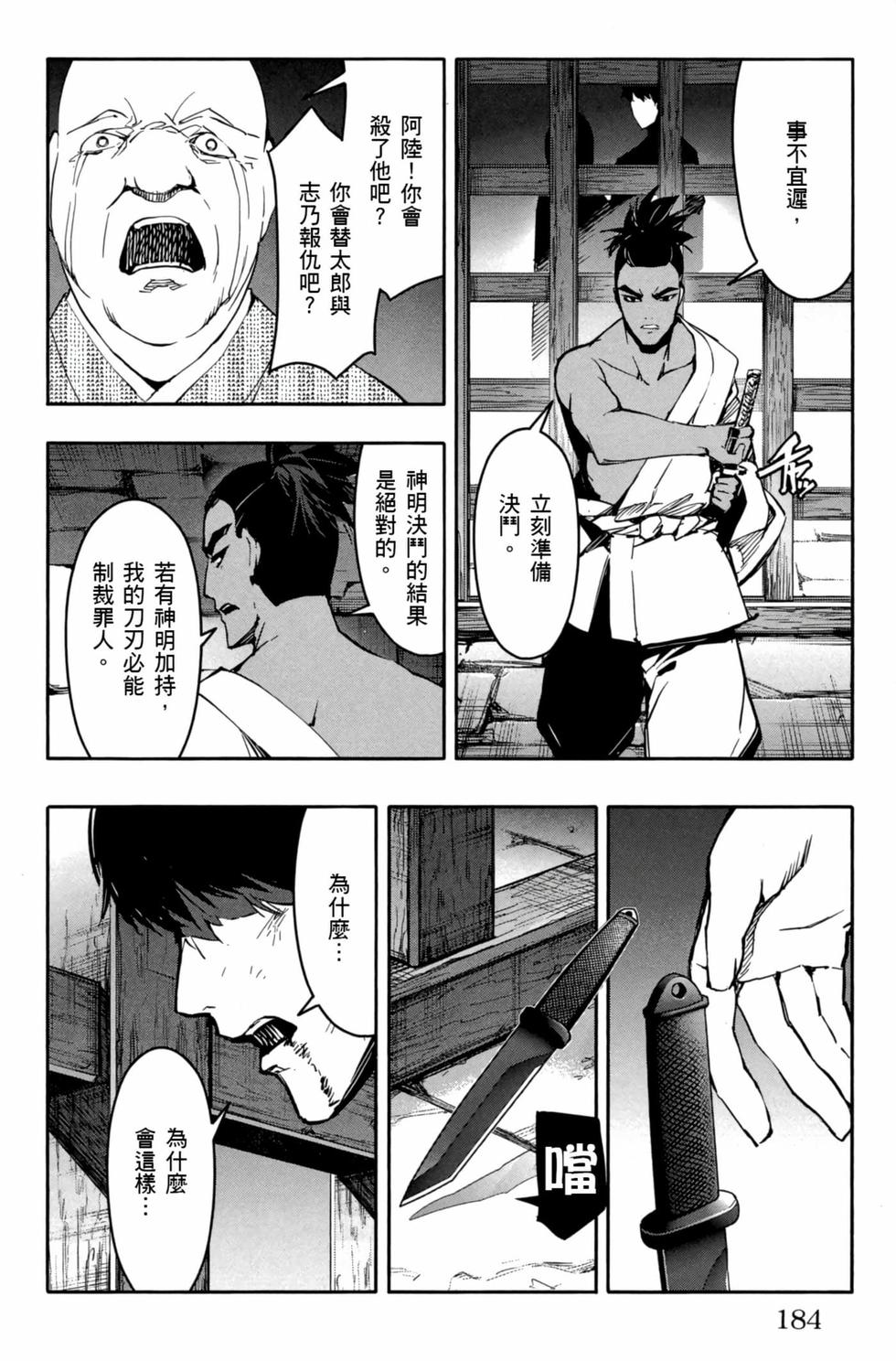 第182页