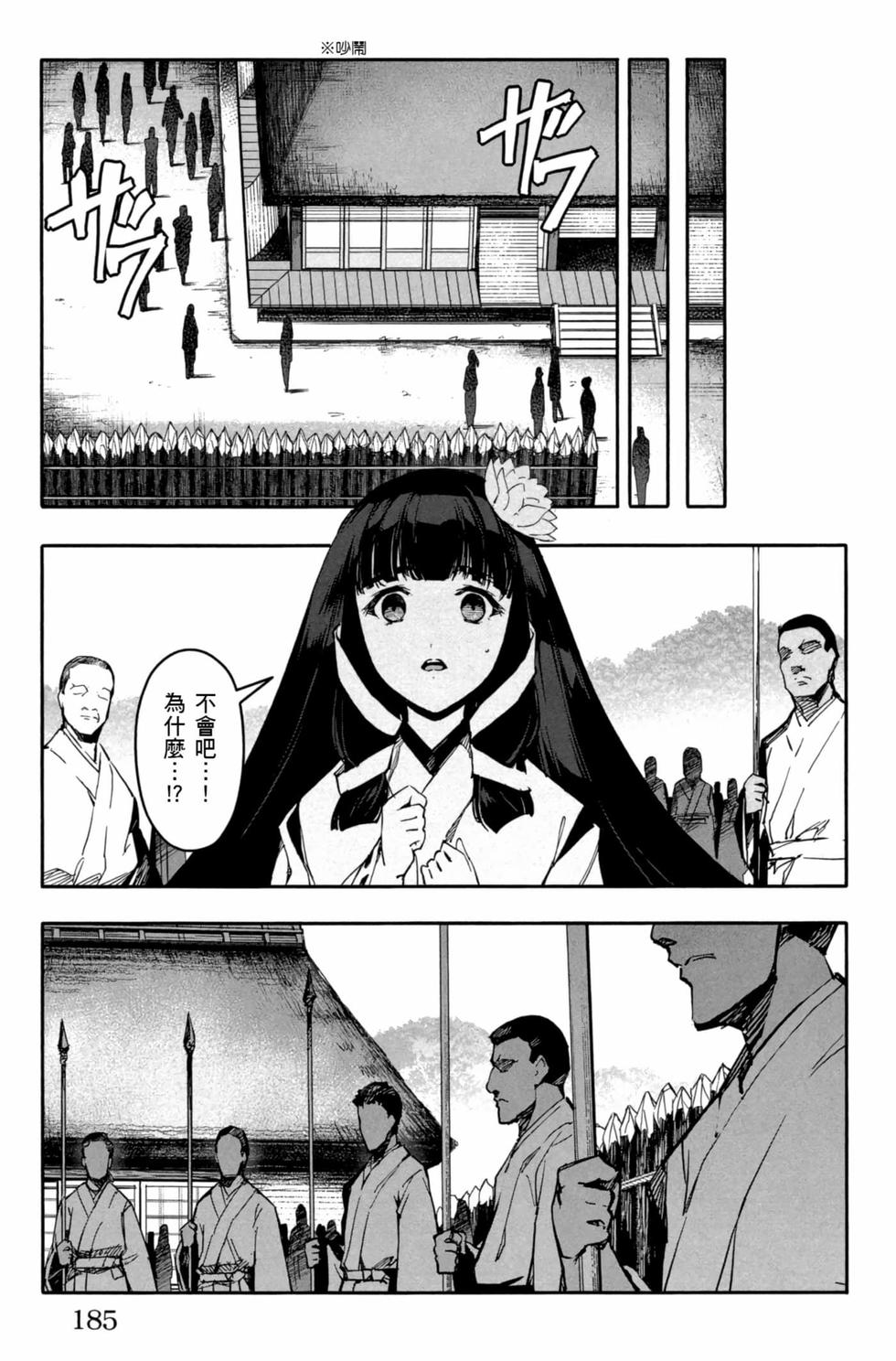第183页