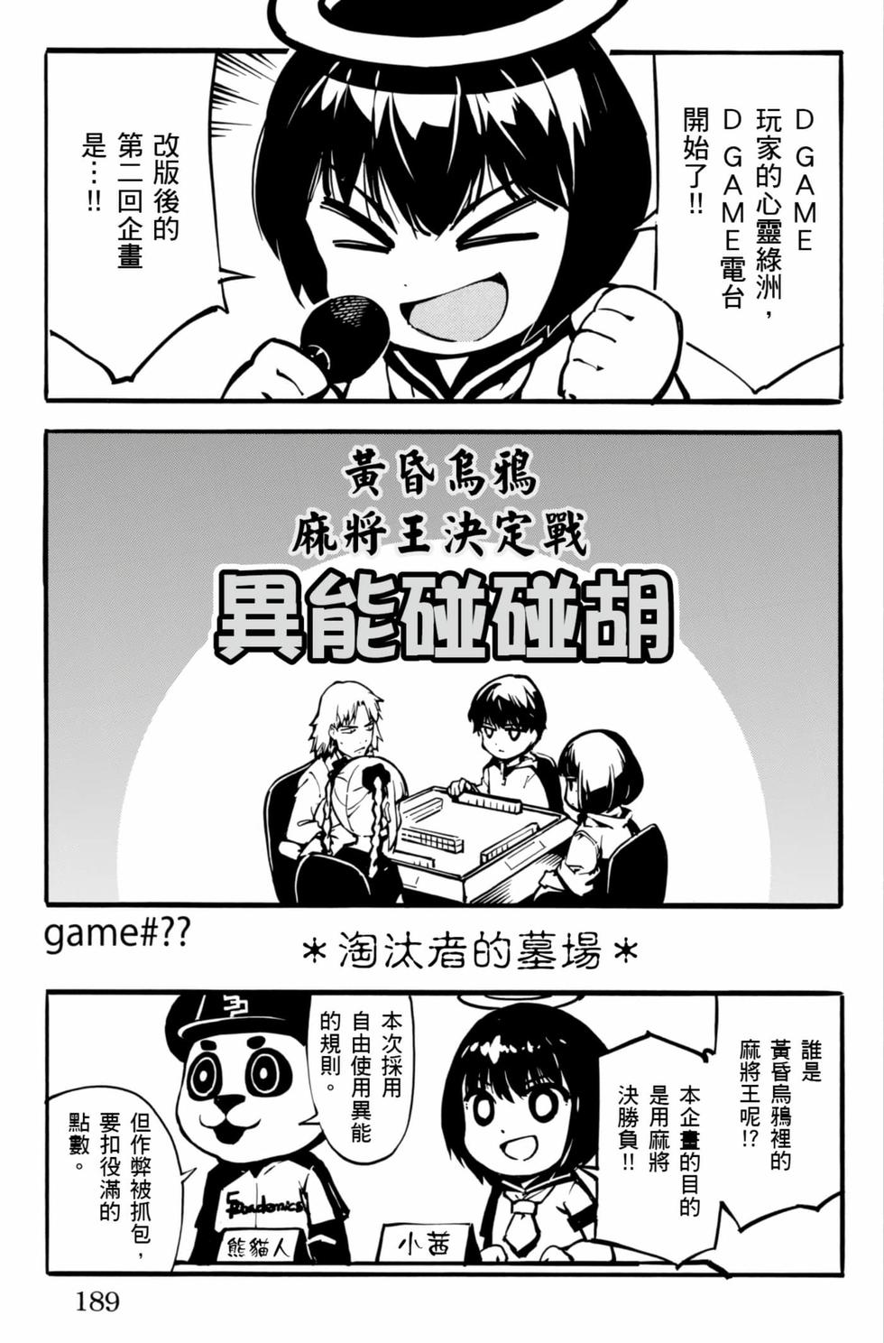 第187页