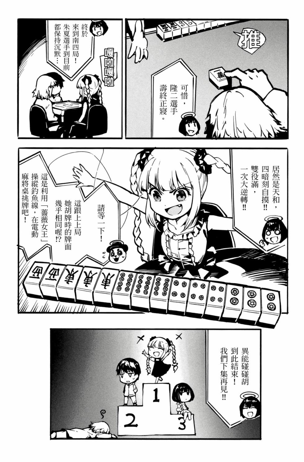 第189页