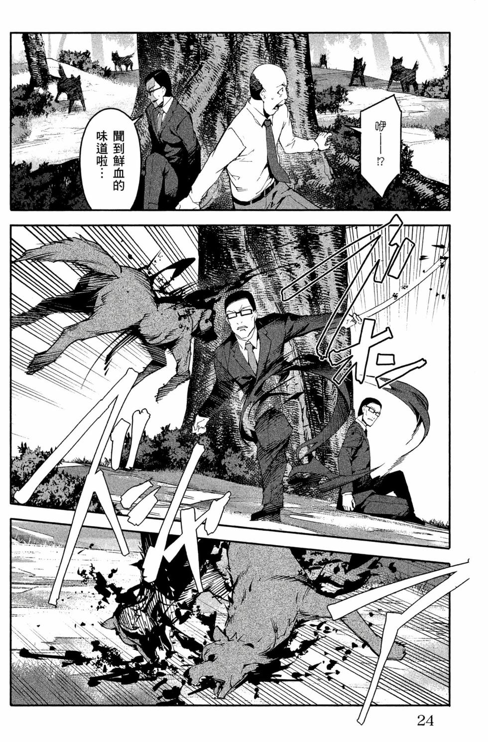 第22页