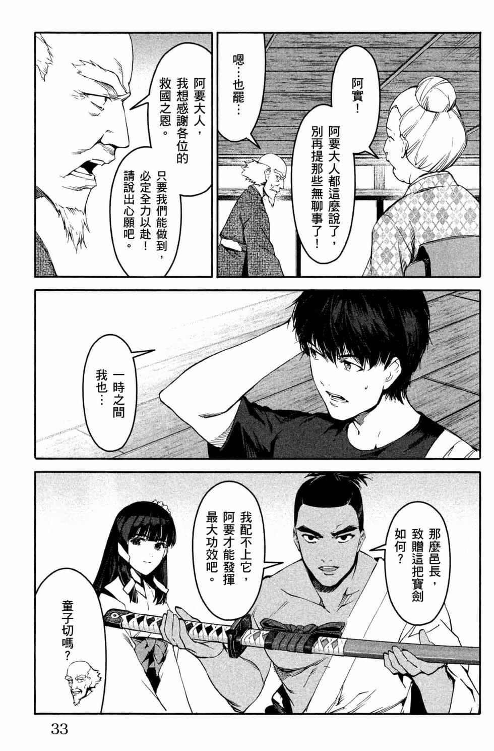 第31页