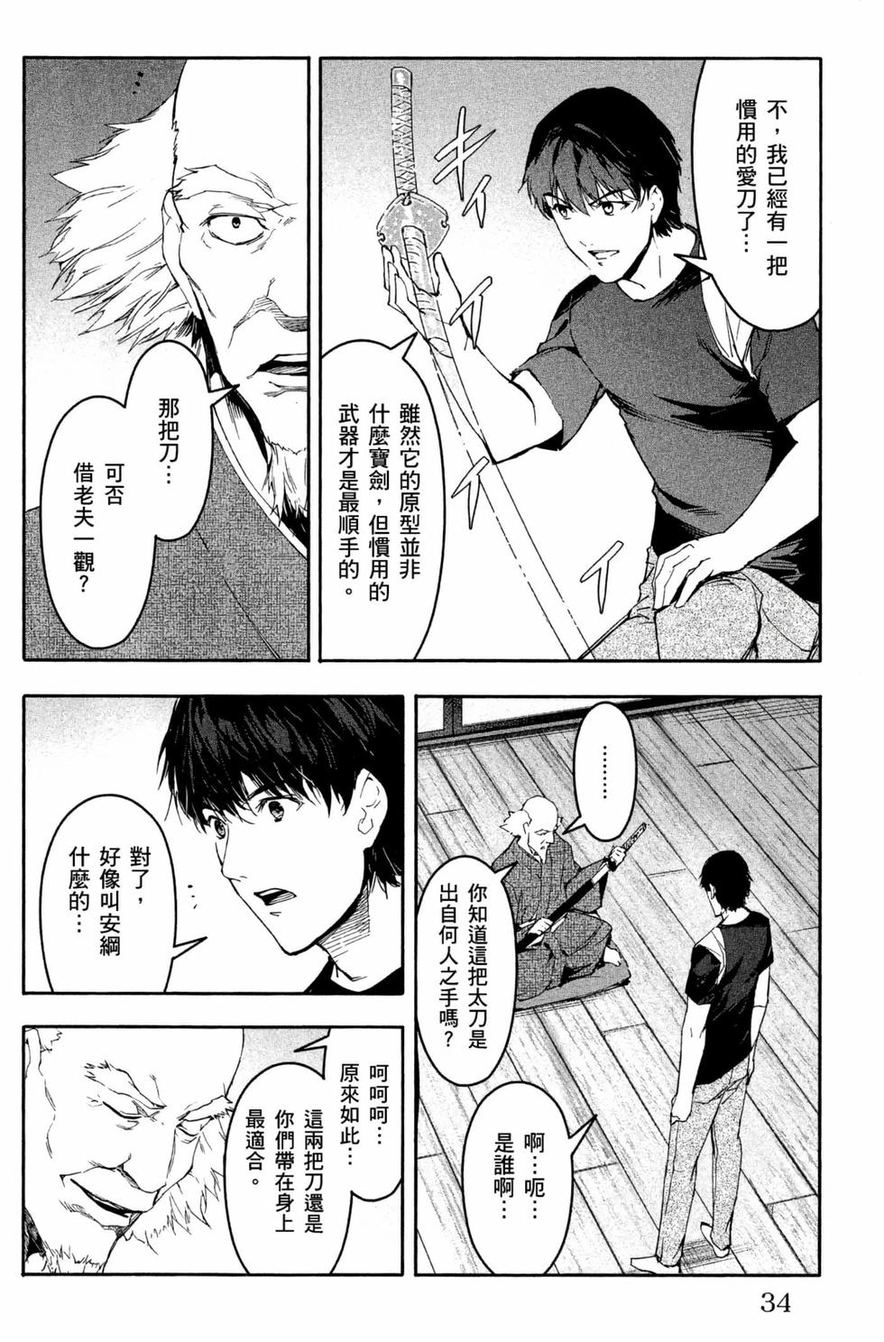 第32页