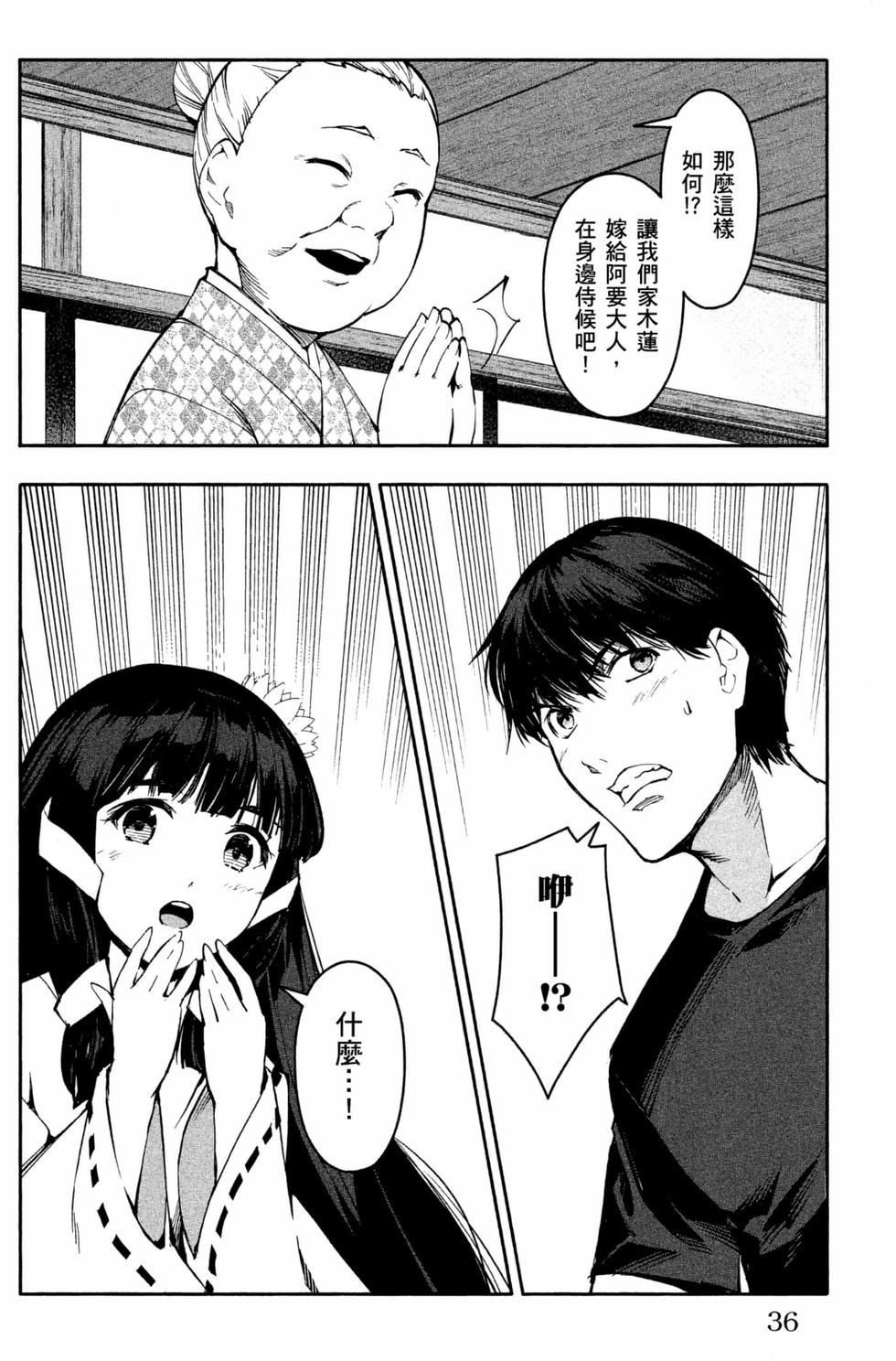 第34页