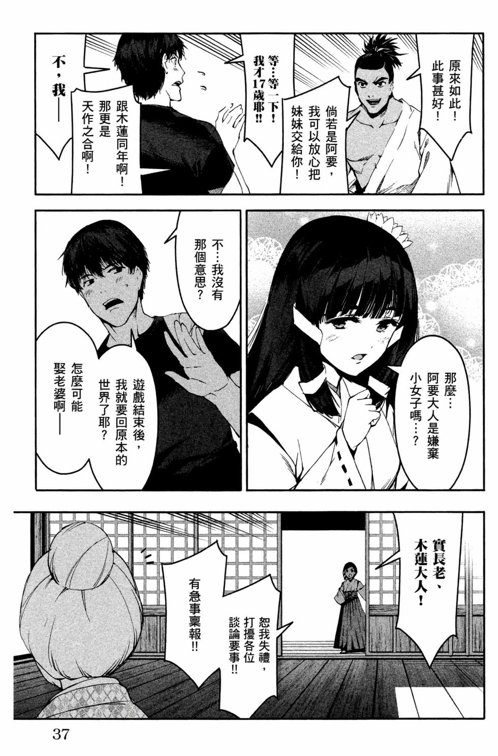 第35页