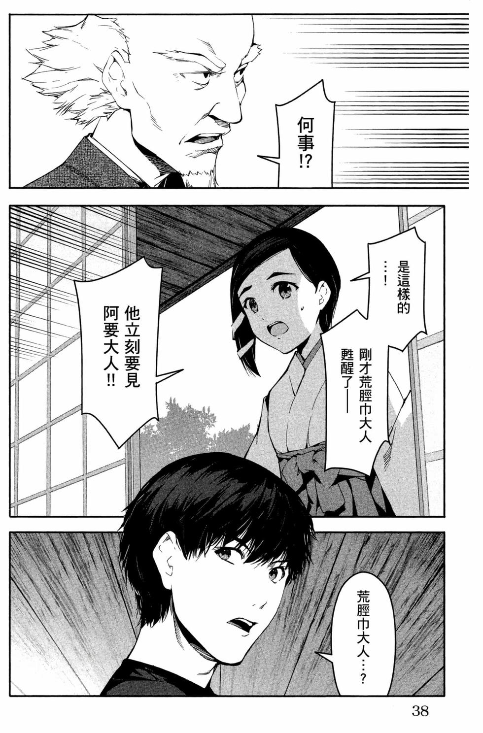 第36页