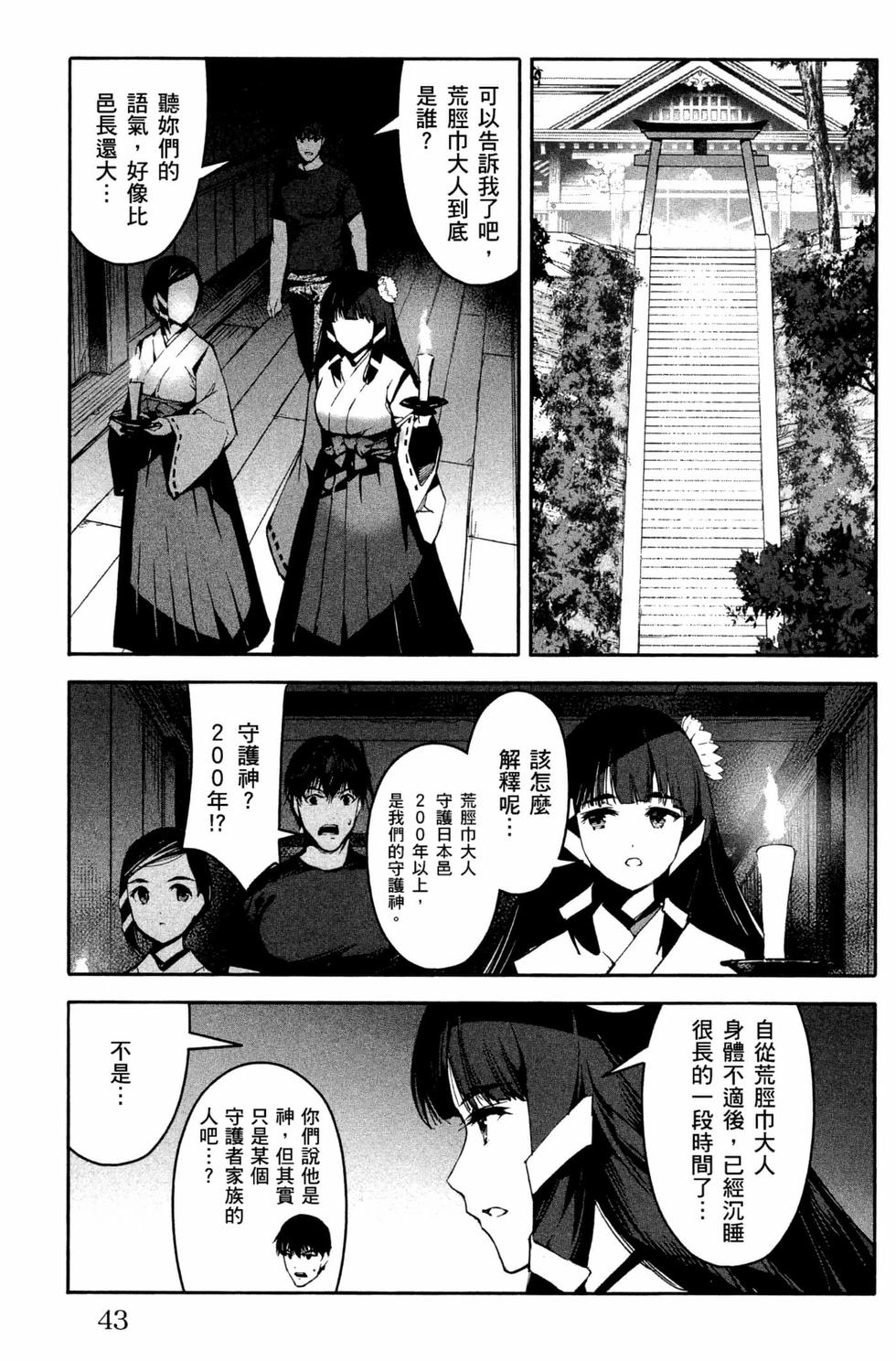 第41页