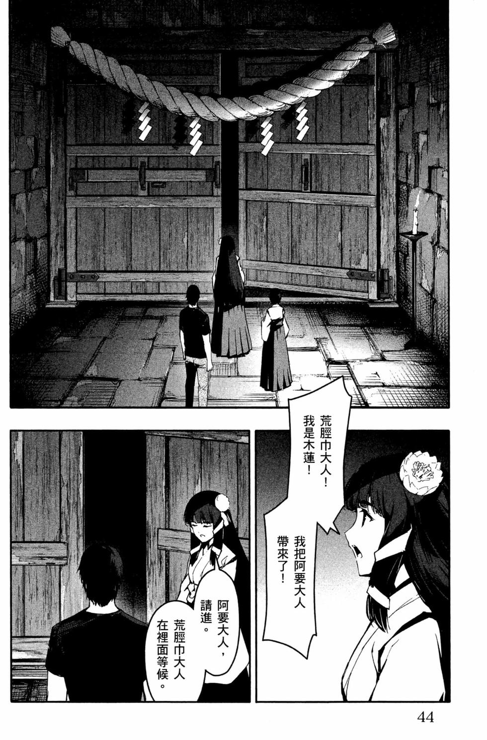 第42页