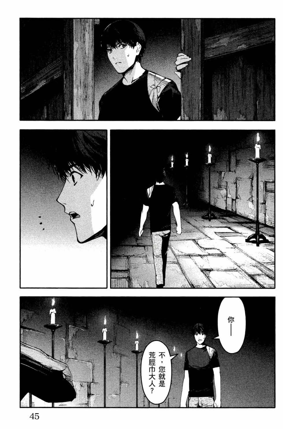 第43页