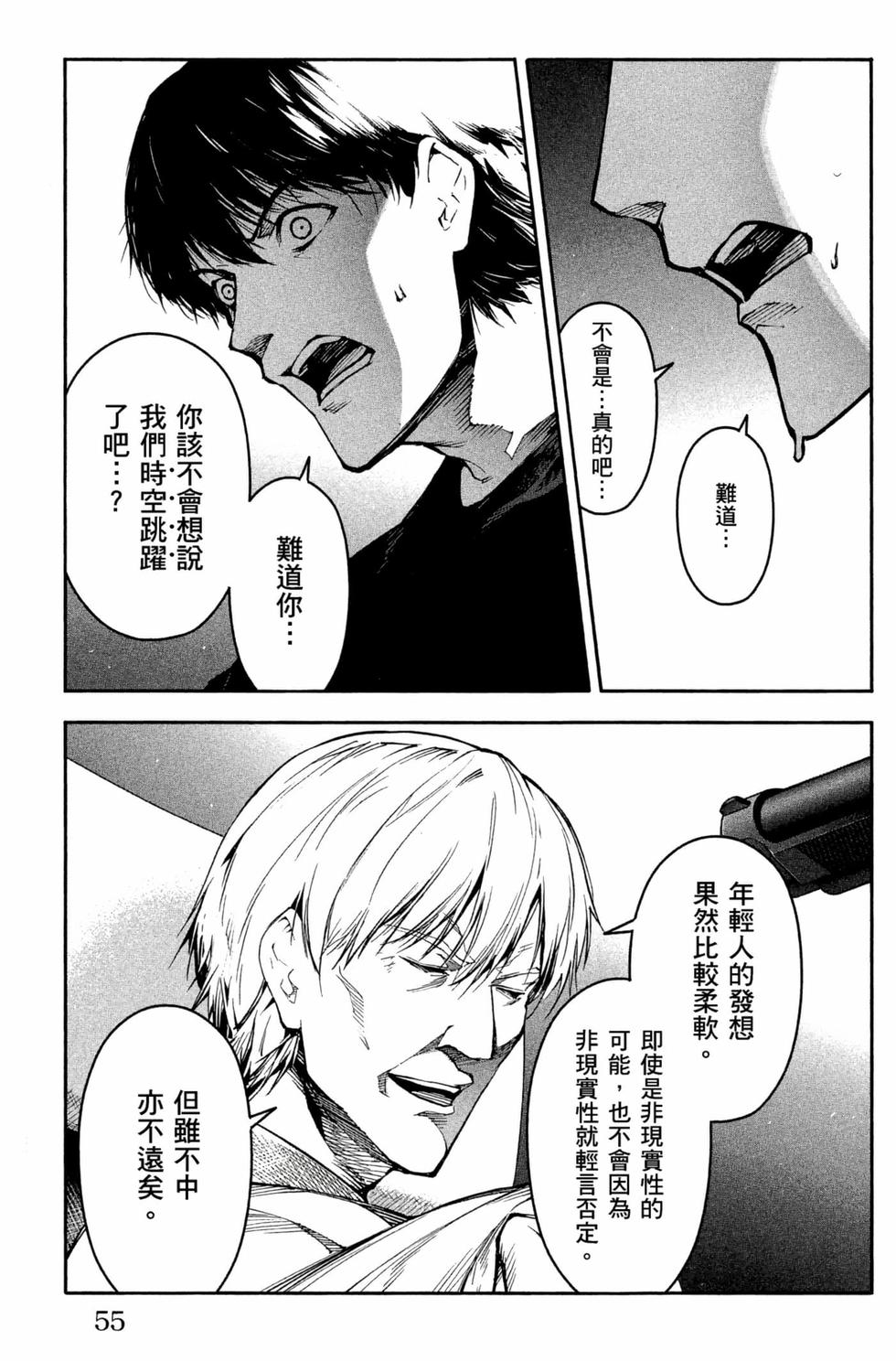 第53页