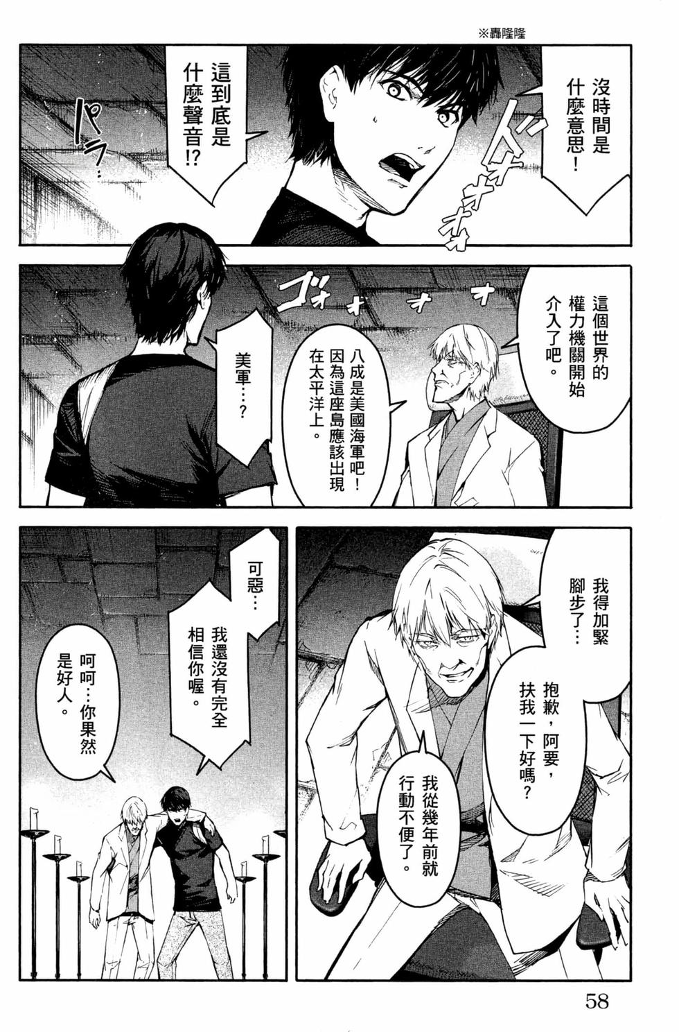 第56页