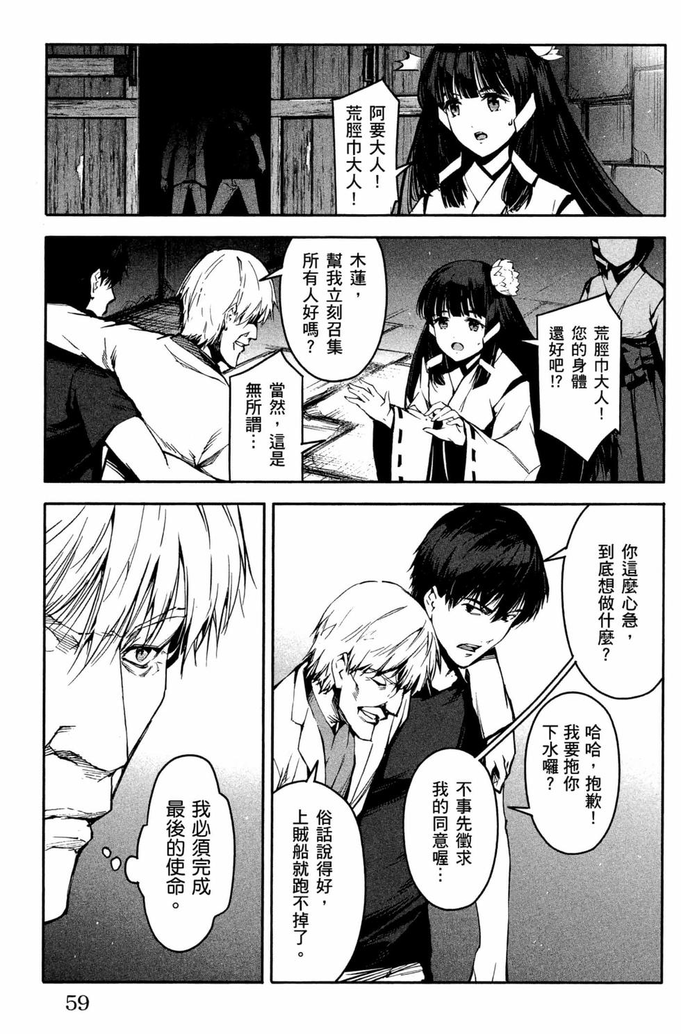 第57页