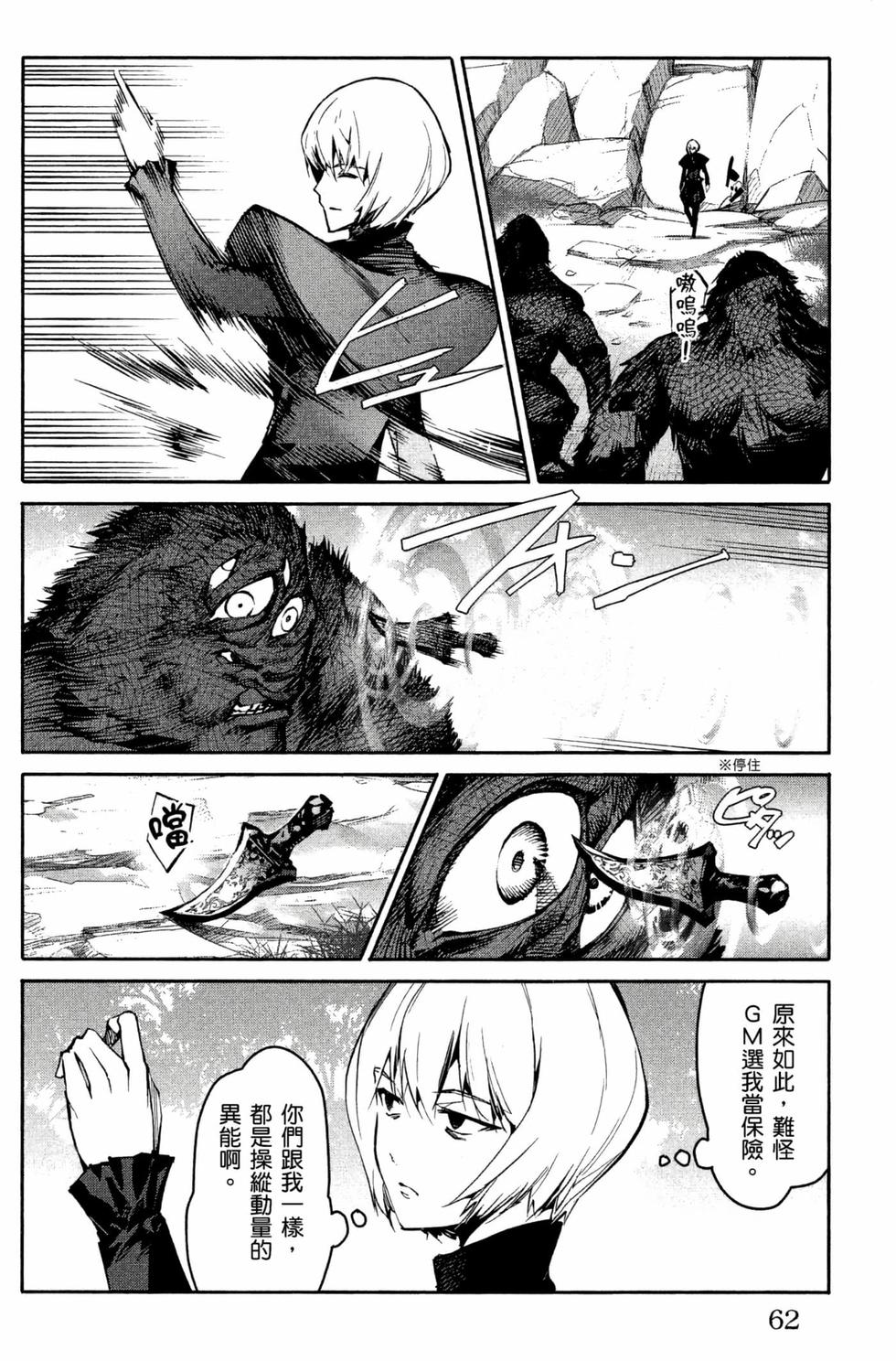第60页
