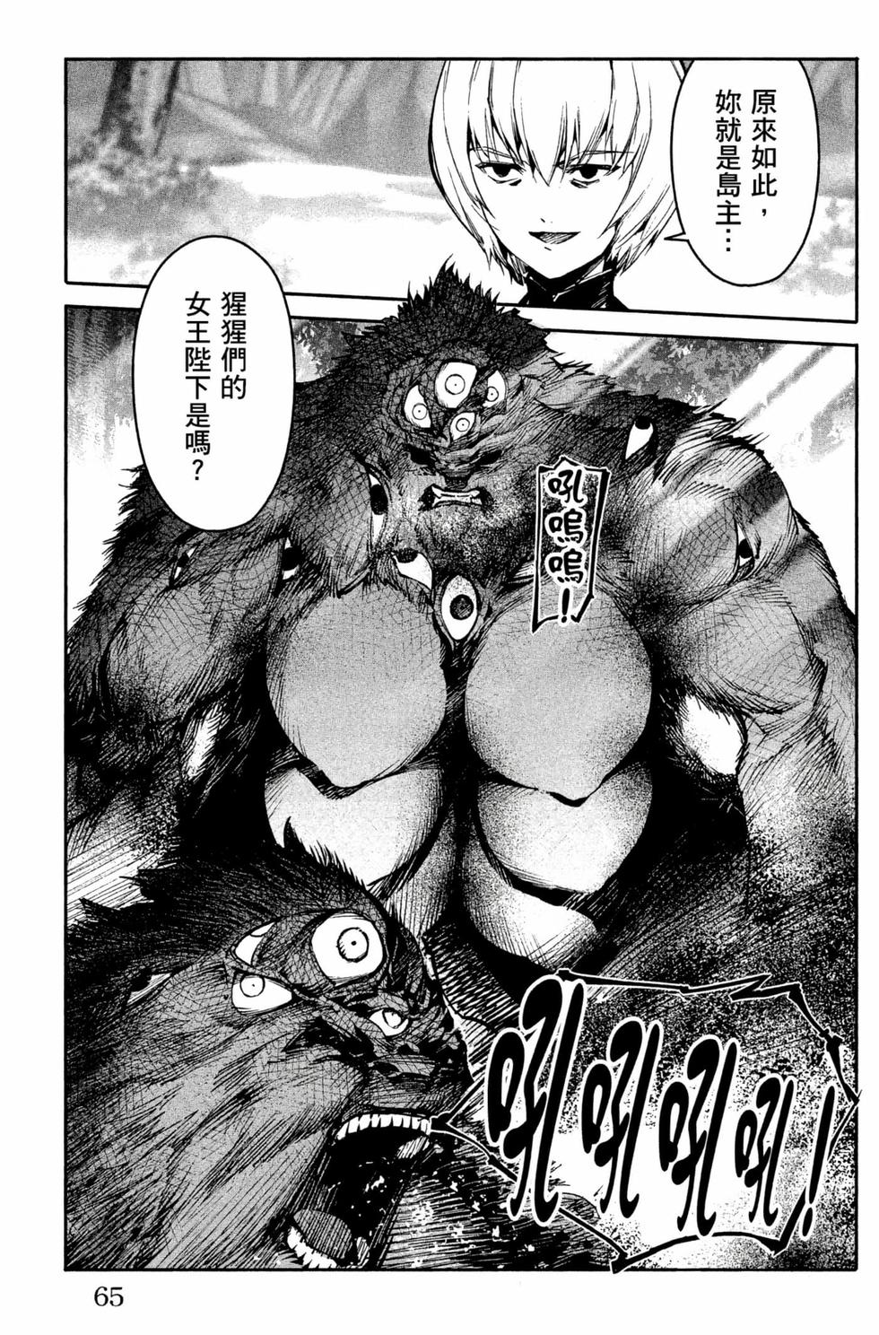 第63页