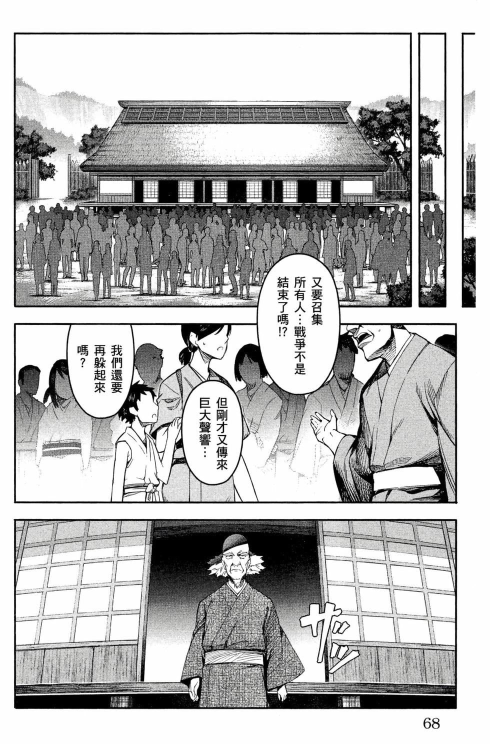 第66页