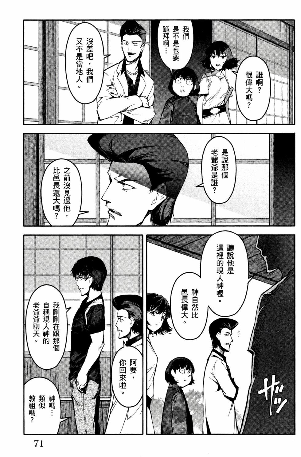 第69页