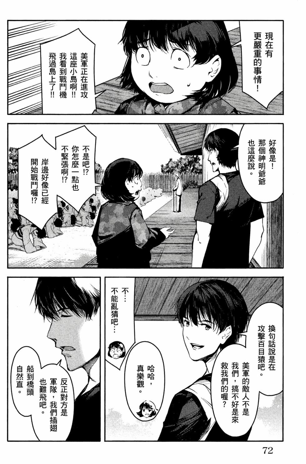 第70页