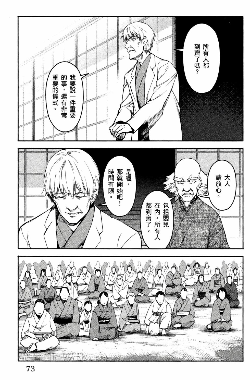 第71页