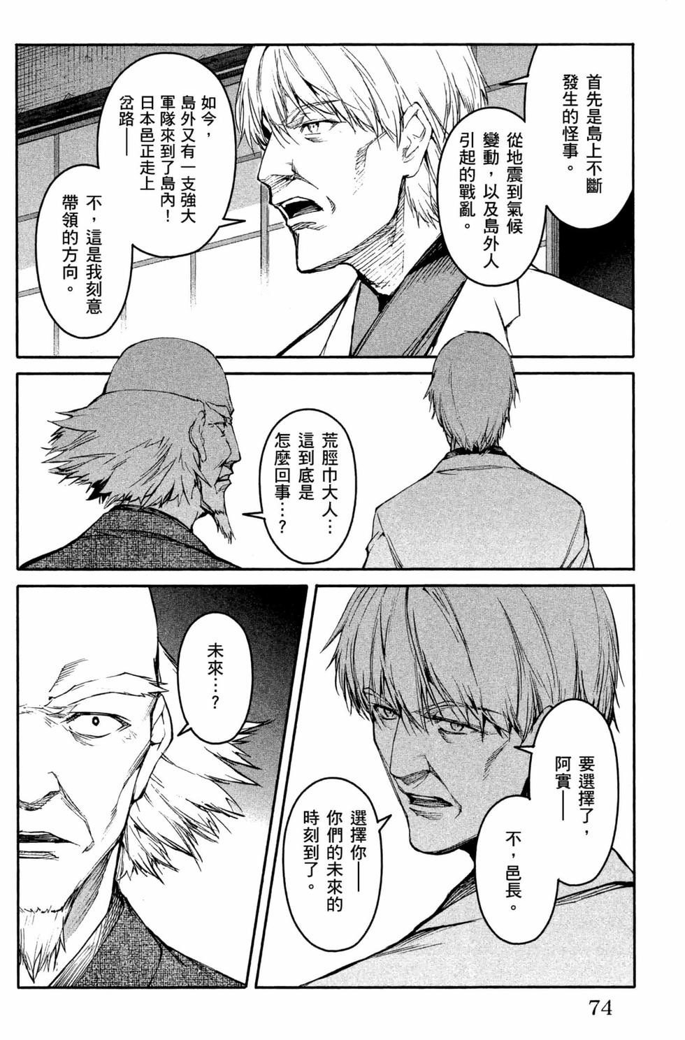 第72页