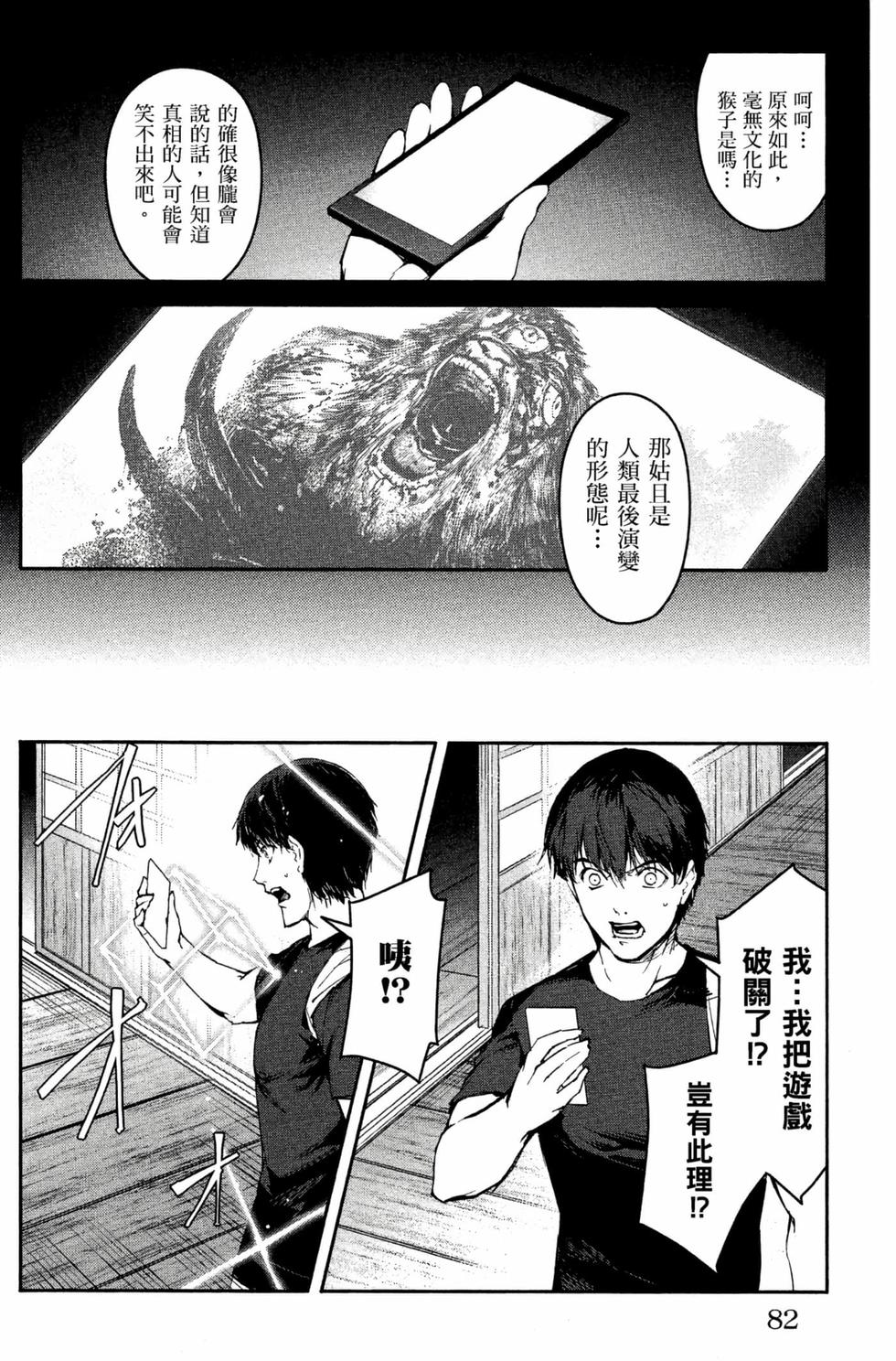 第80页