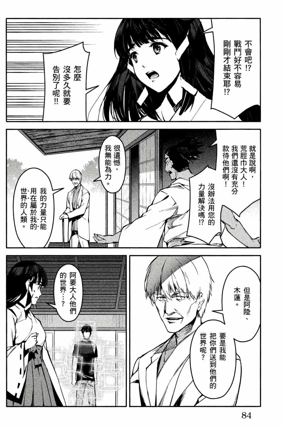 第82页