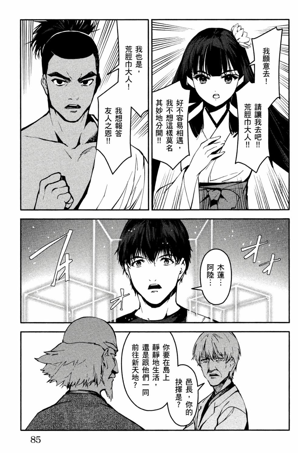 第83页