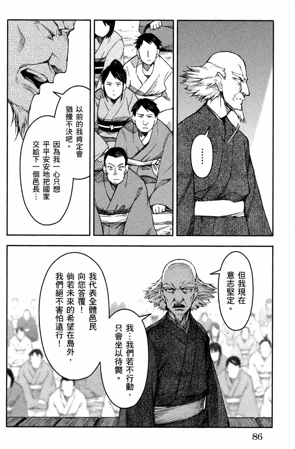 第84页