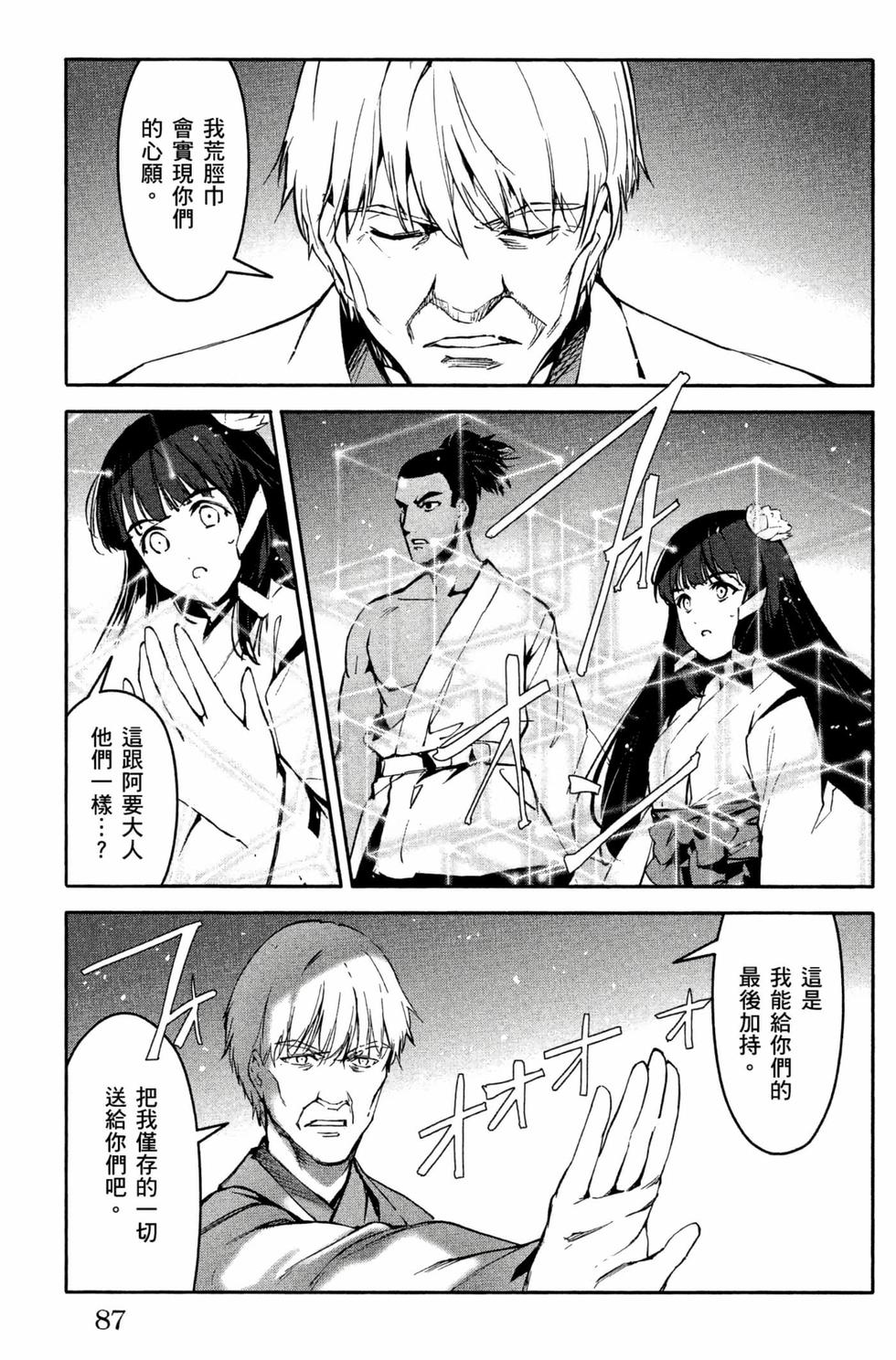 第85页