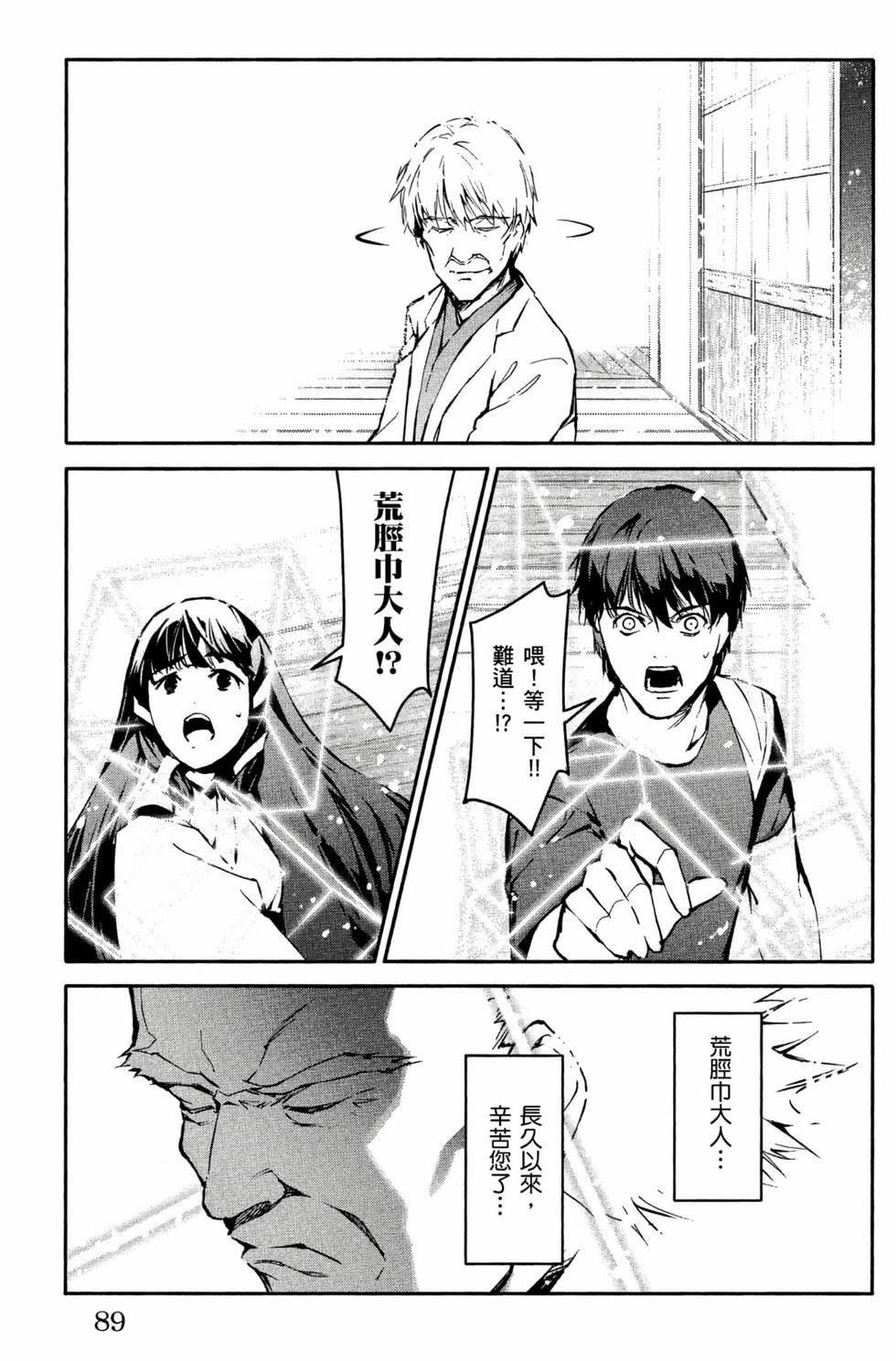 第87页