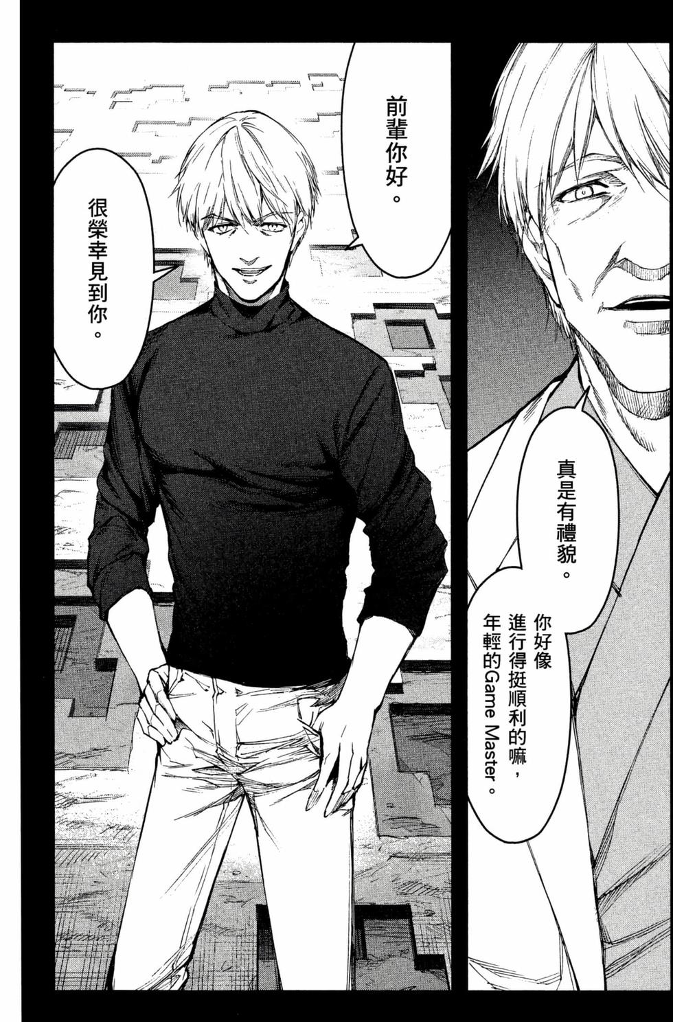 第93页