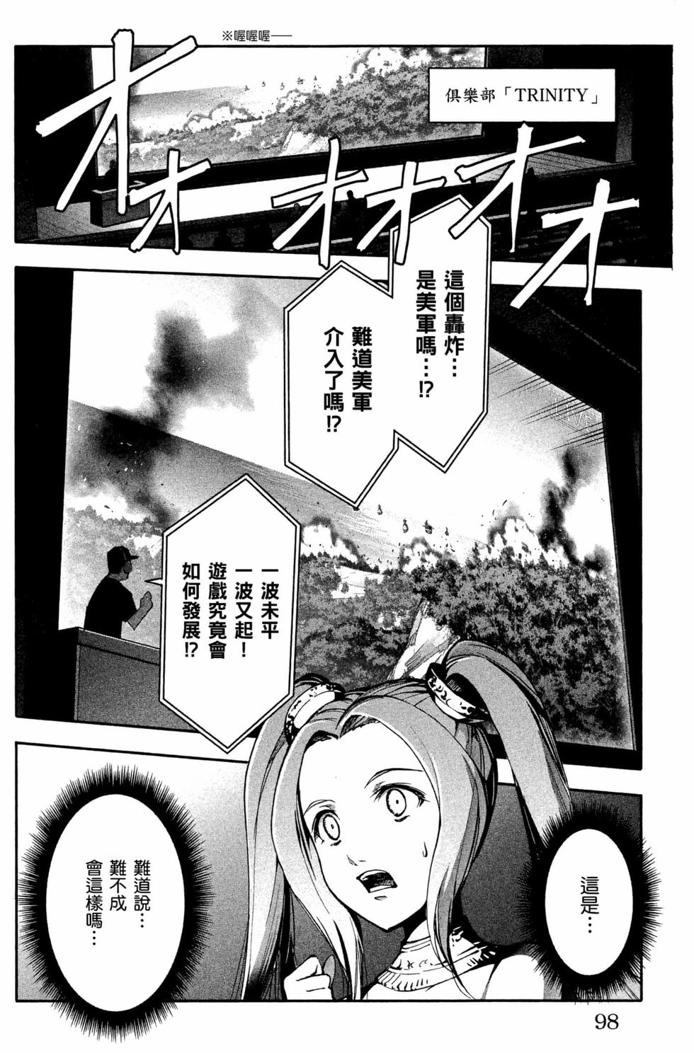 第96页
