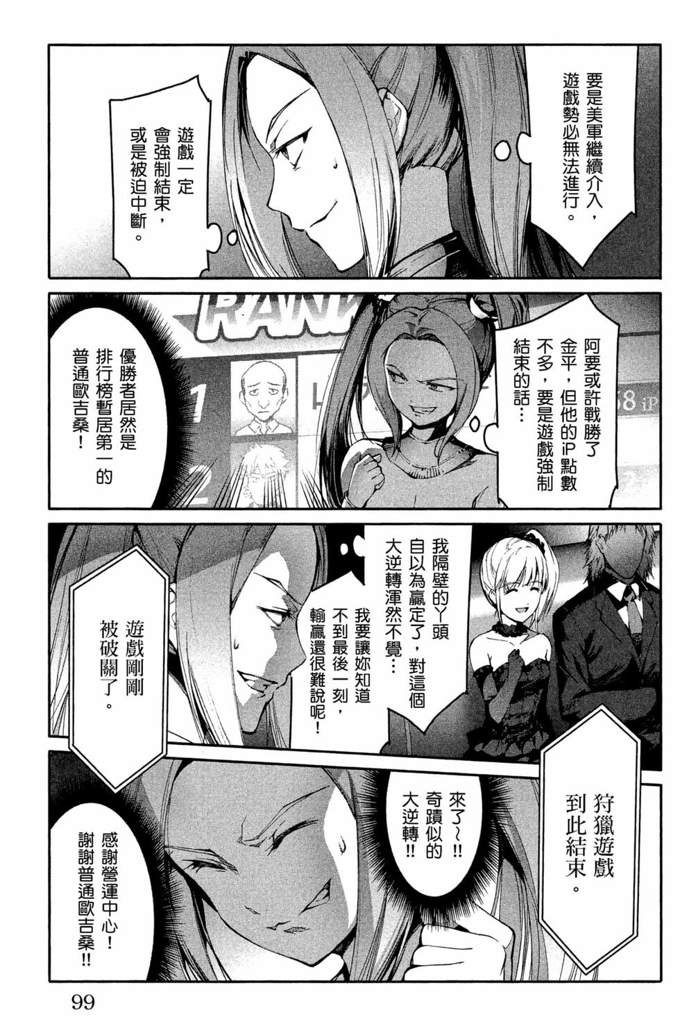 第97页
