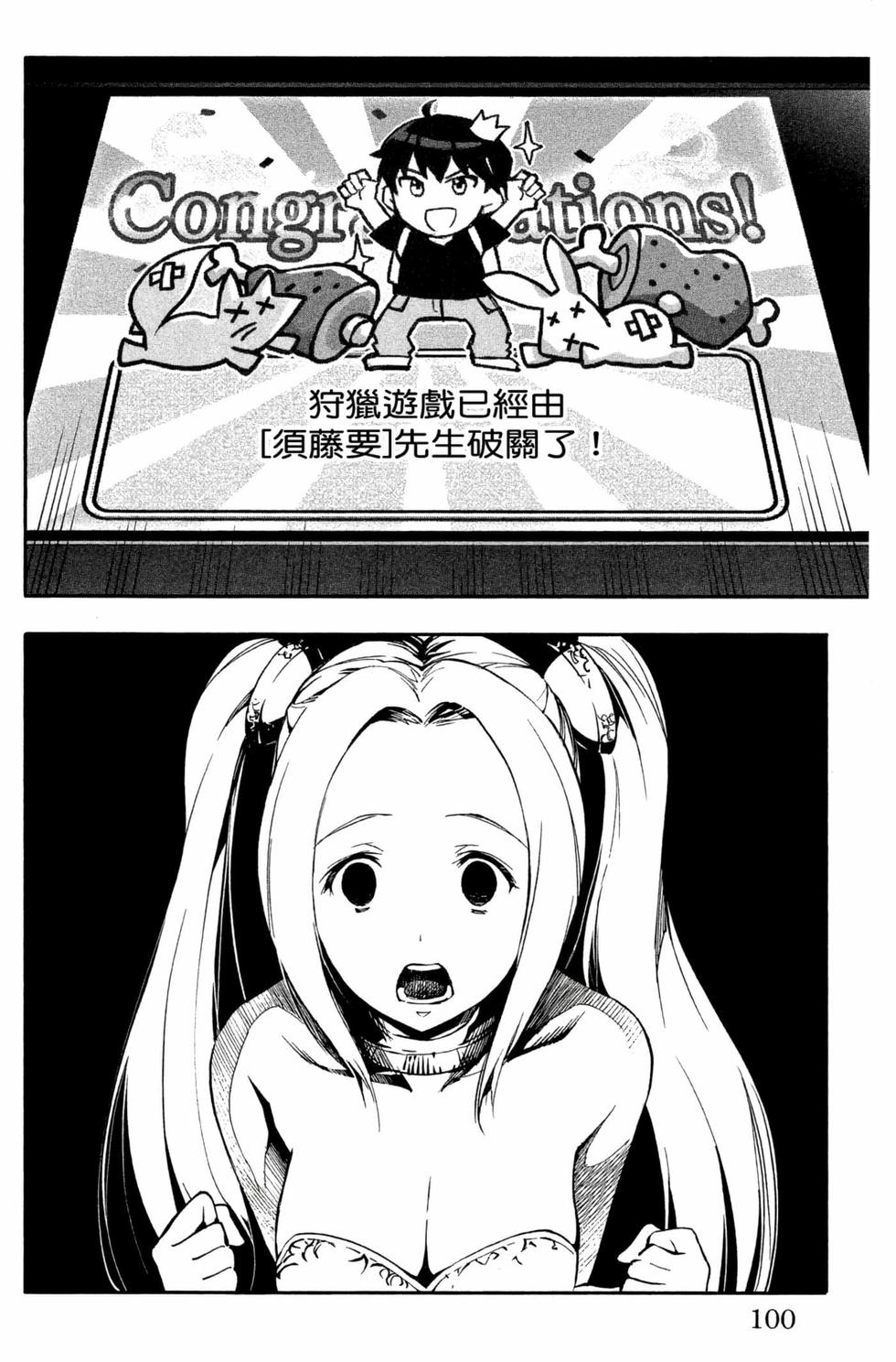 第98页