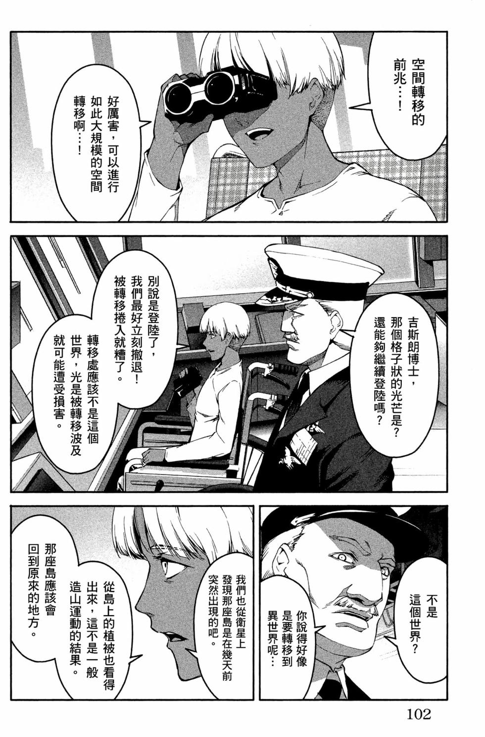 第100页