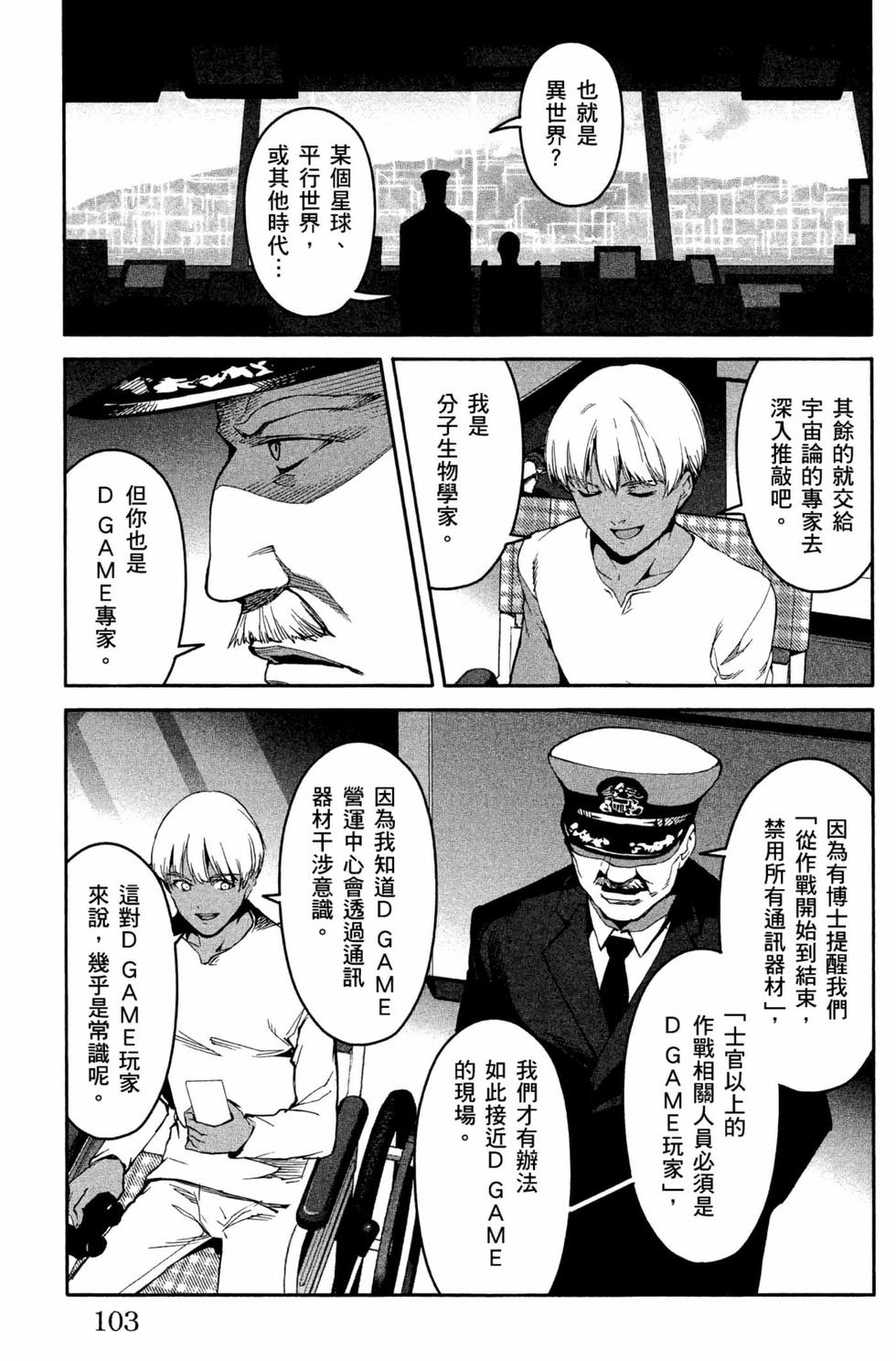 第101页