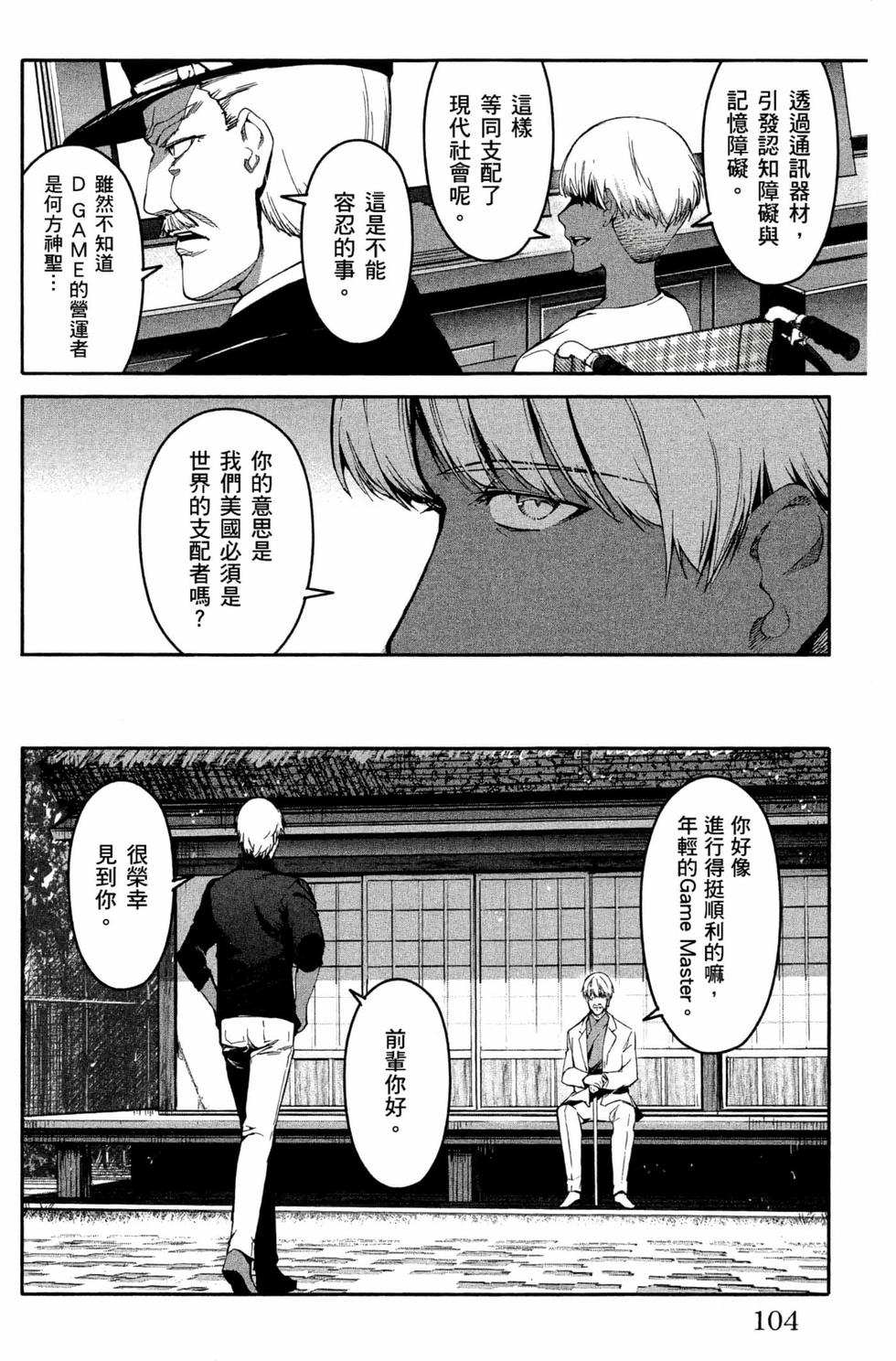 第102页