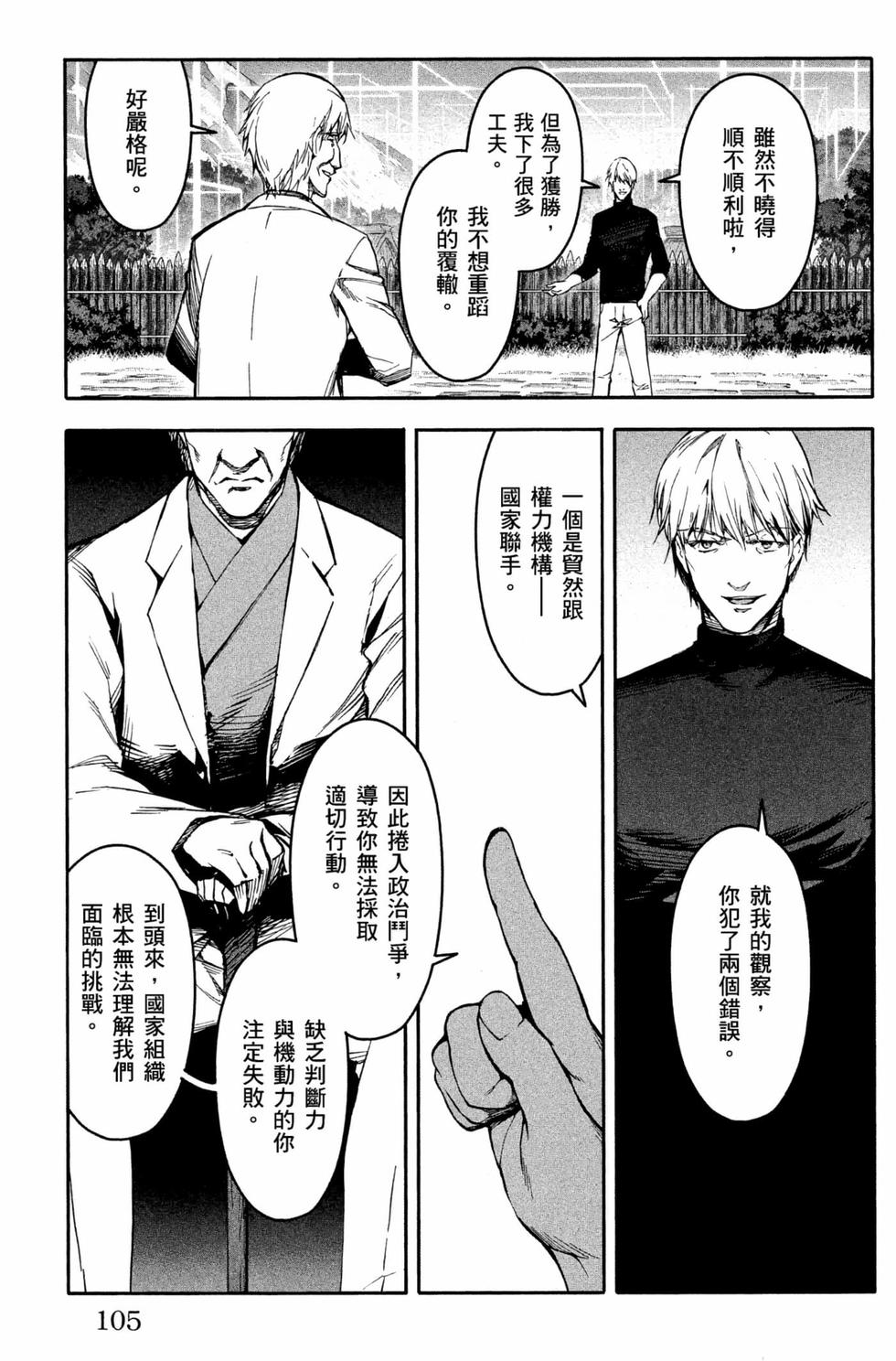 第103页